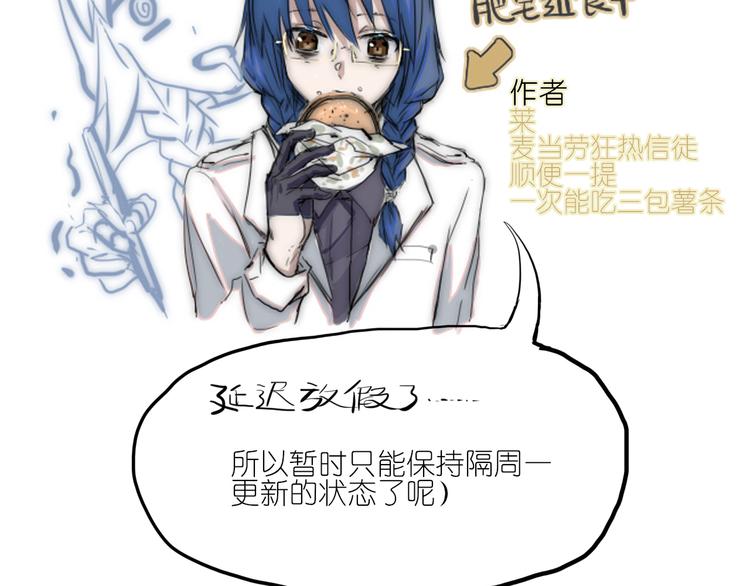 第一话 金叶落106