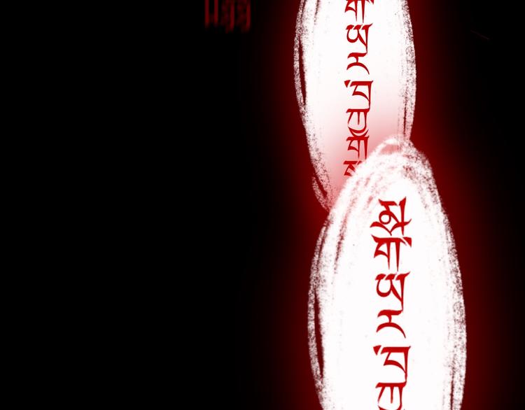 第四话 梦魇玄51
