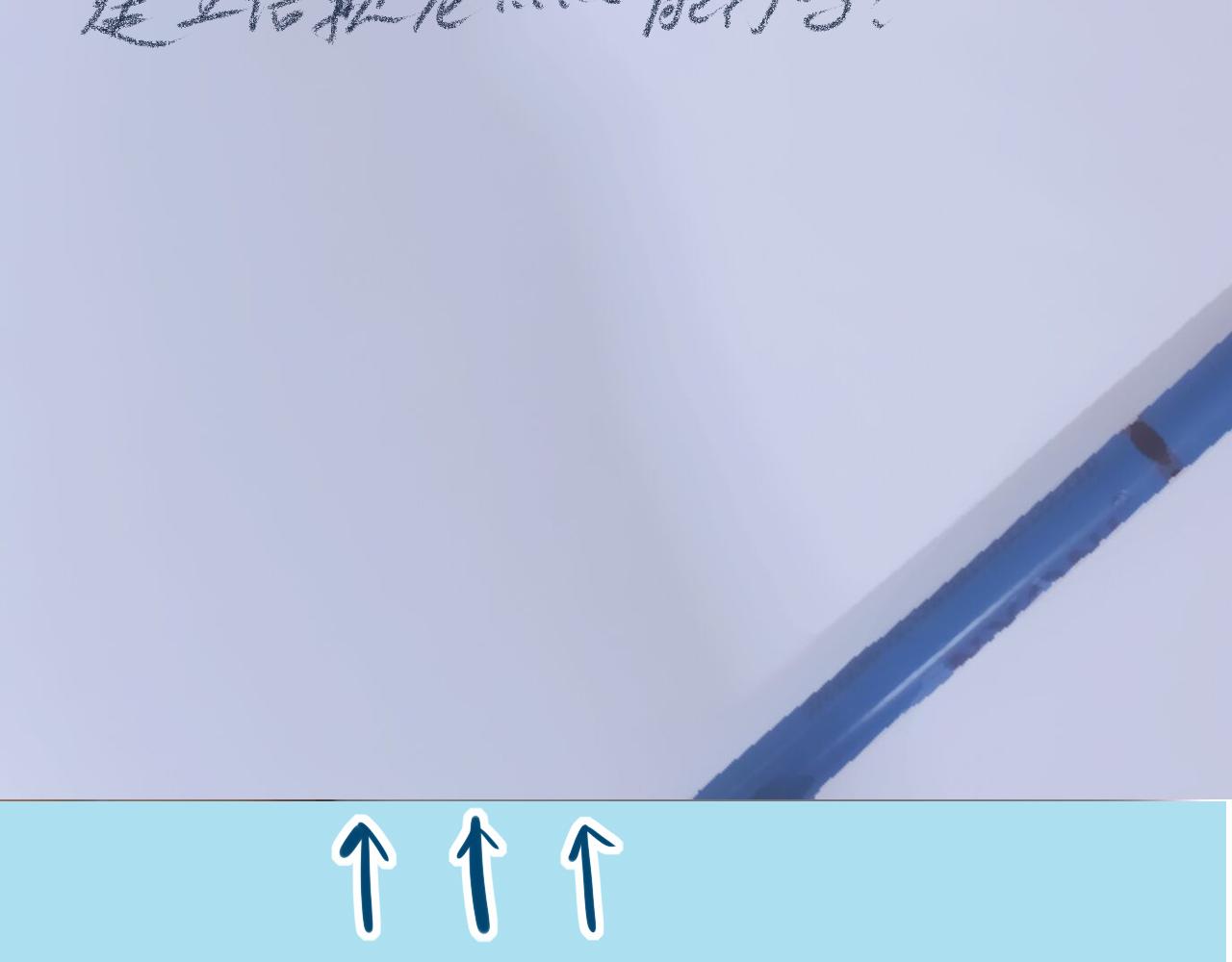 第八话 平行线113