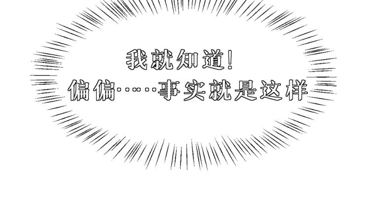 第七话 显分歧40