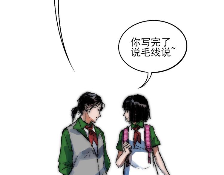 第一话 金叶落4