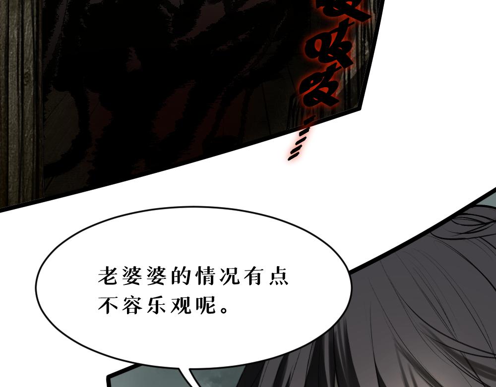 第九话 及时雨71