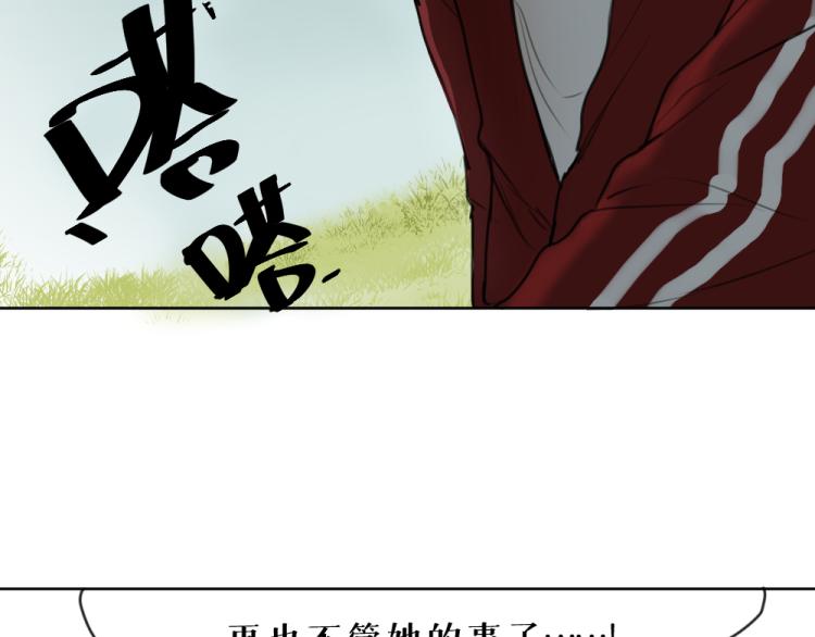 第七话 显分歧45