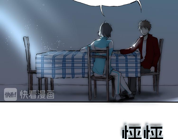 第三话 人叠影73