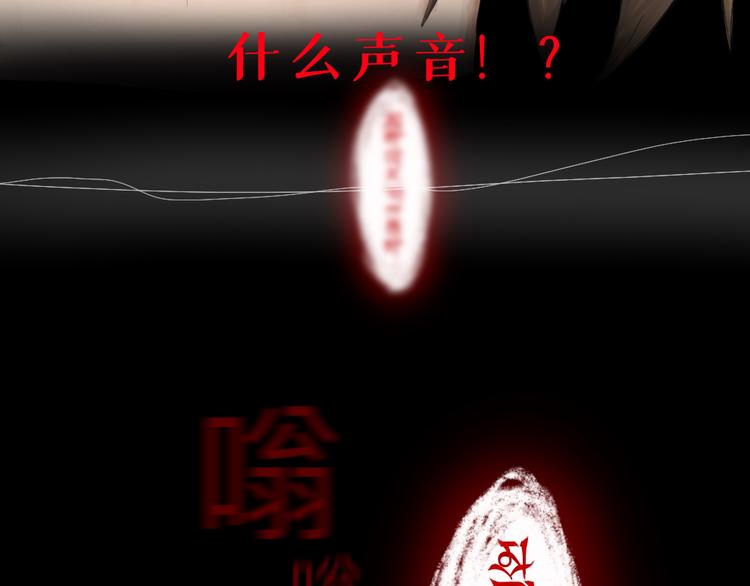 第四话 梦魇玄50