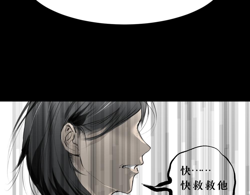 第八话 平行线23