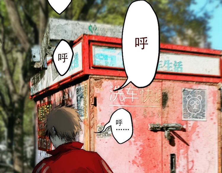 第一话 金叶落70