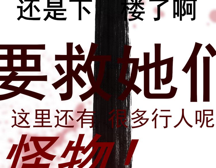 第一话 金叶落33