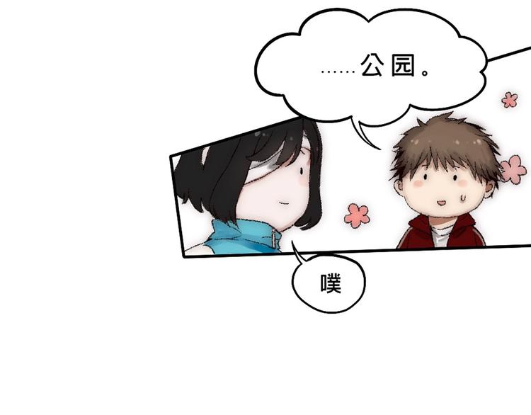 第三话 人叠影11