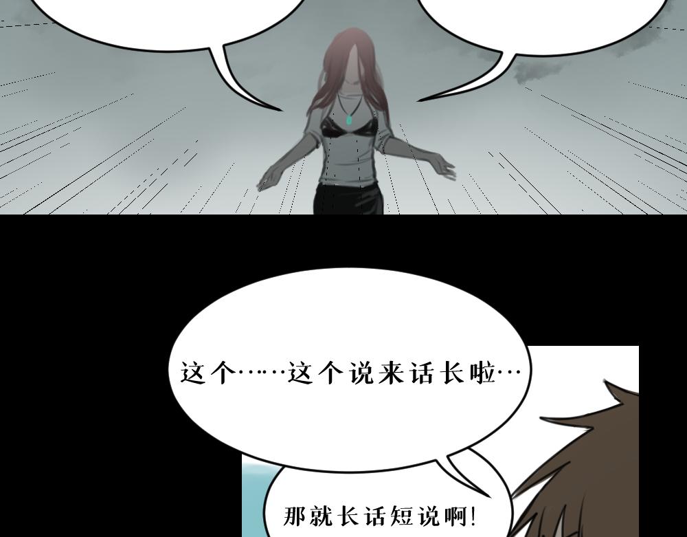 第八话 平行线108