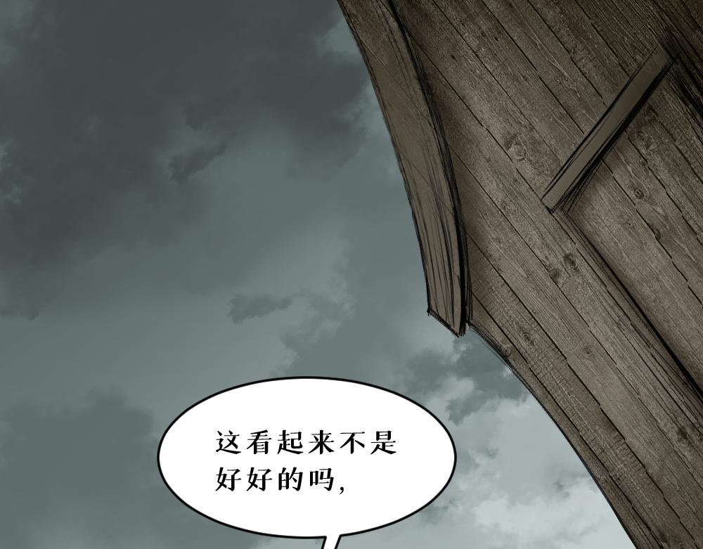 第九话 及时雨43