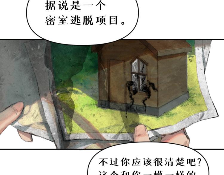 第五话 意正浓32