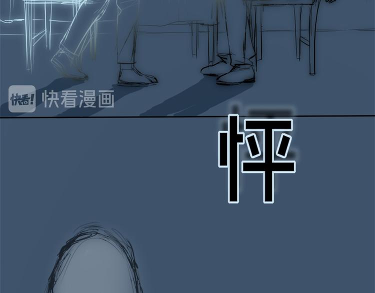 第三话 人叠影94