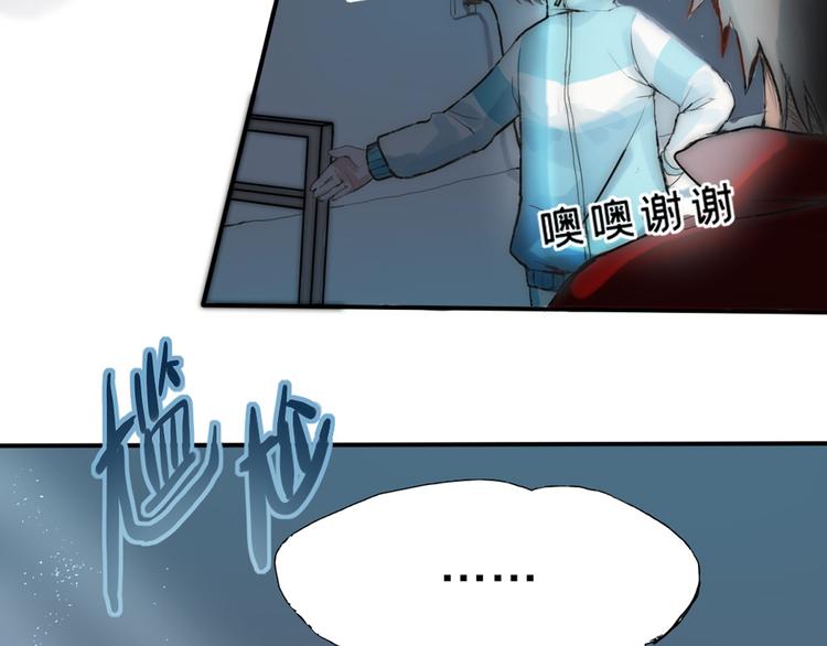 第三话 人叠影72