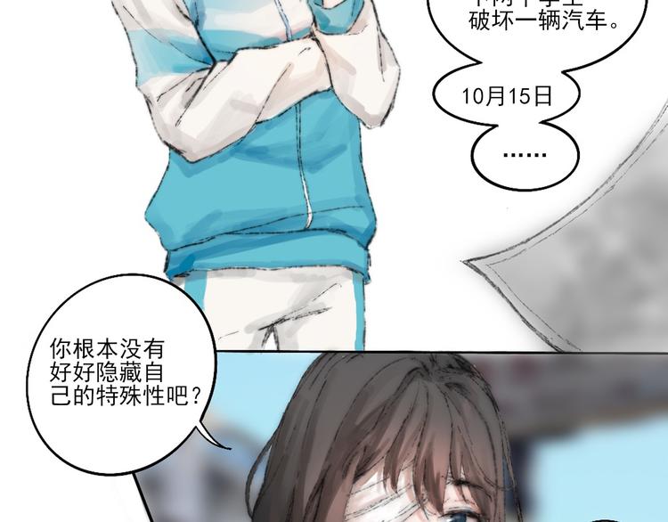 第二话 秋风起67