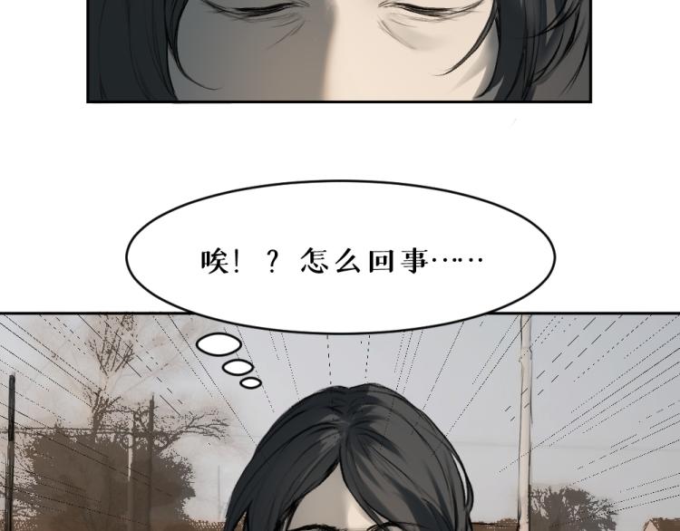 第六话 走马灯17