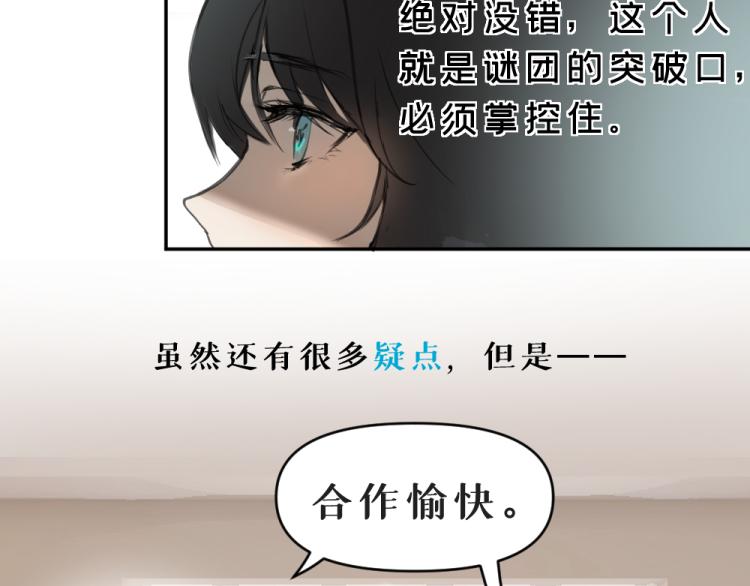 第五话 意正浓26
