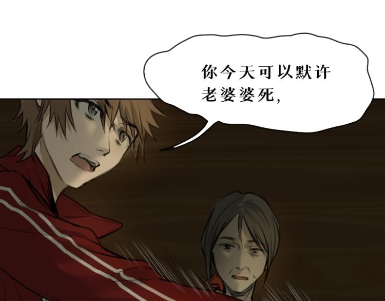 第七话 显分歧28