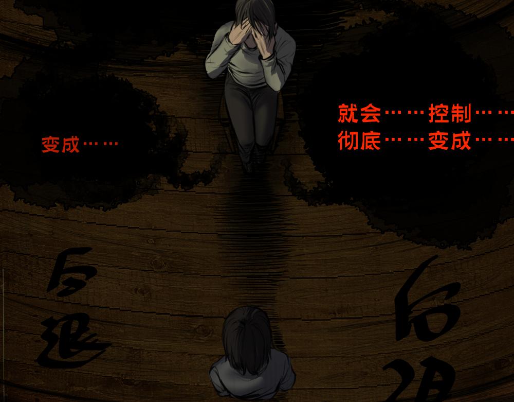 第八话 平行线64