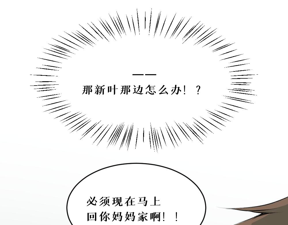第九话 及时雨33