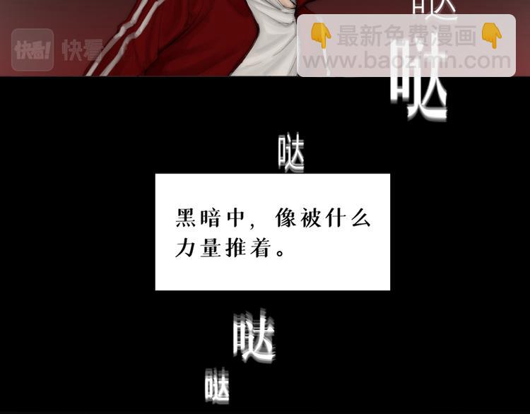 第四话 梦魇玄14