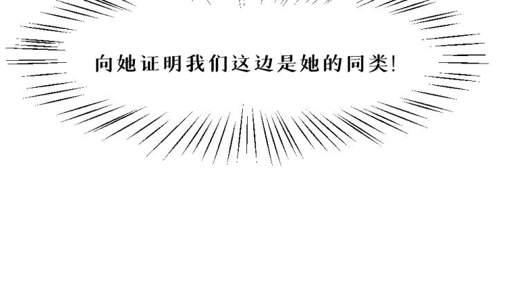 第六话 走马灯6