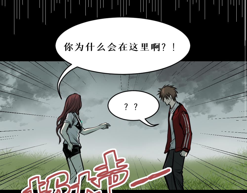 第八话 平行线101