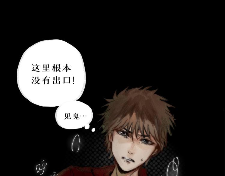 第四话 梦魇玄17