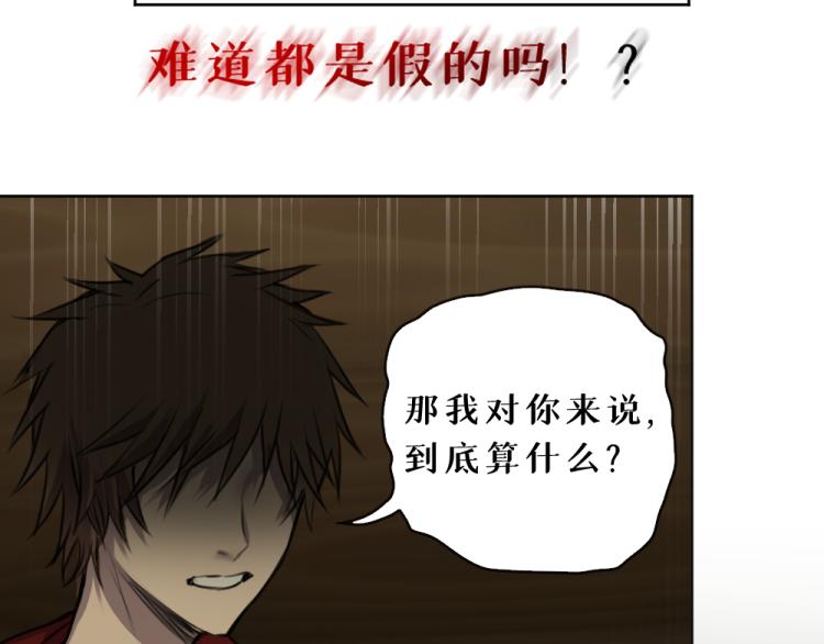 第七话 显分歧31