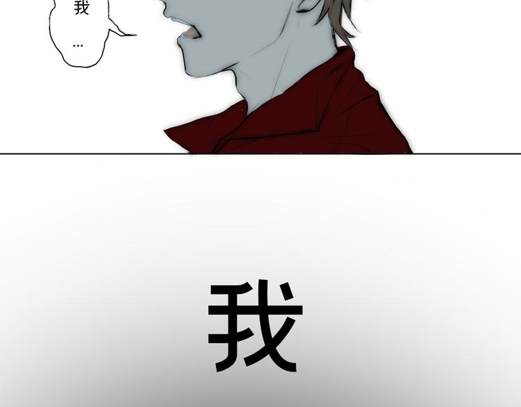 第三话 人叠影104