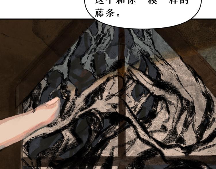 第五话 意正浓33