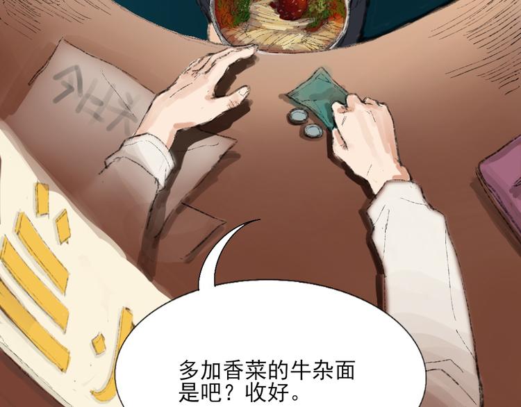 第二话 秋风起16