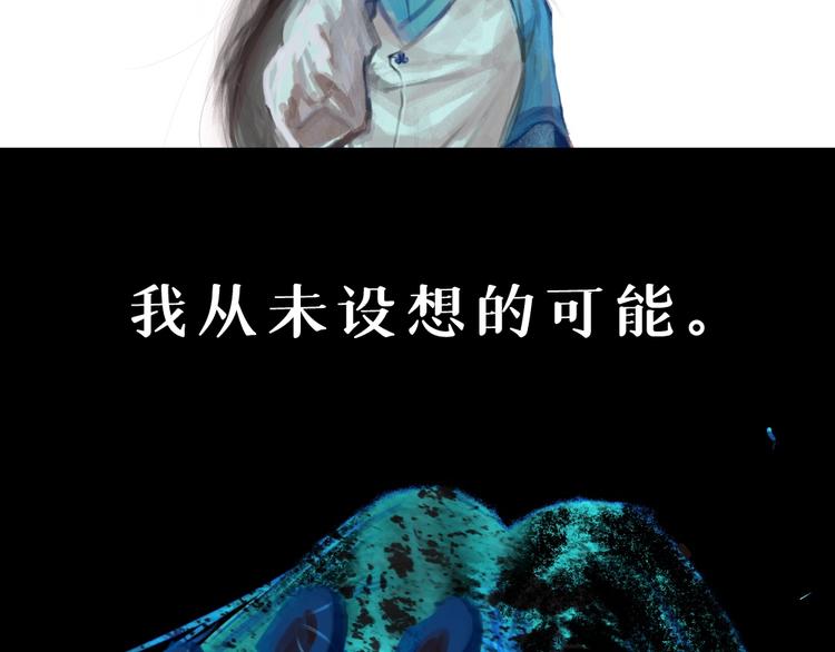 第四话 梦魇玄91