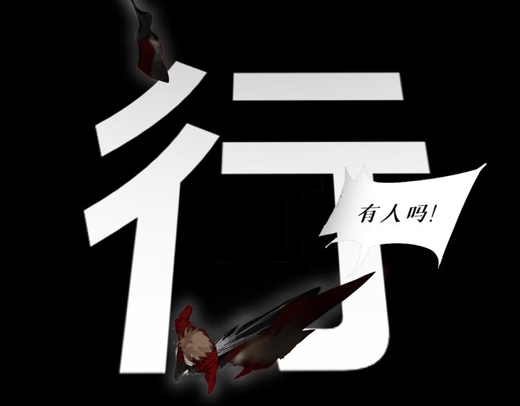 第四话 梦魇玄8