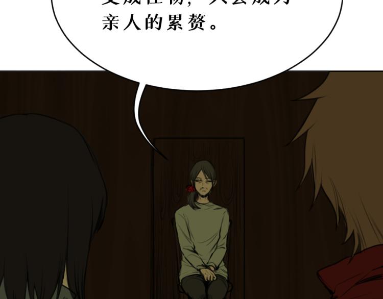 第七话 显分歧7