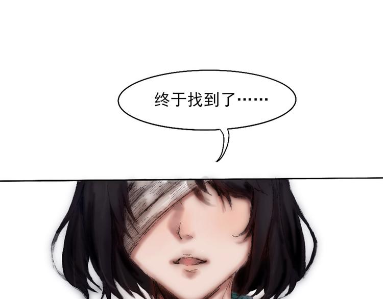 第二话 秋风起43