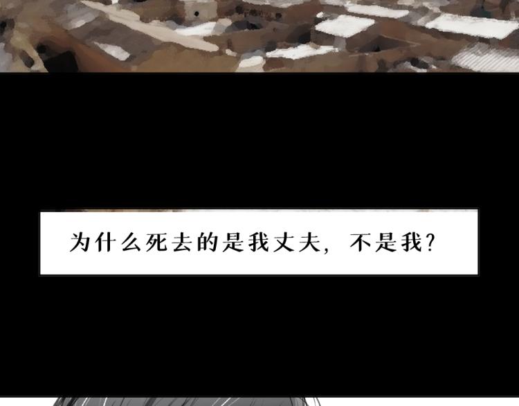 第六话 走马灯28
