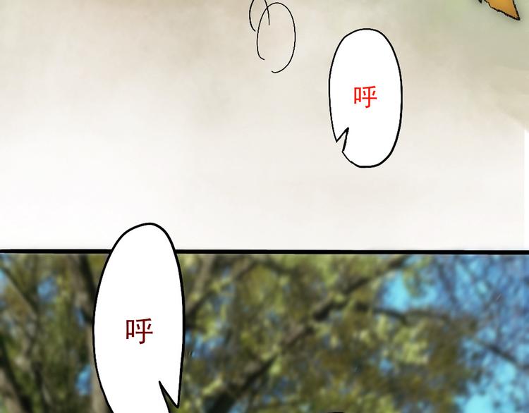 第一话 金叶落69