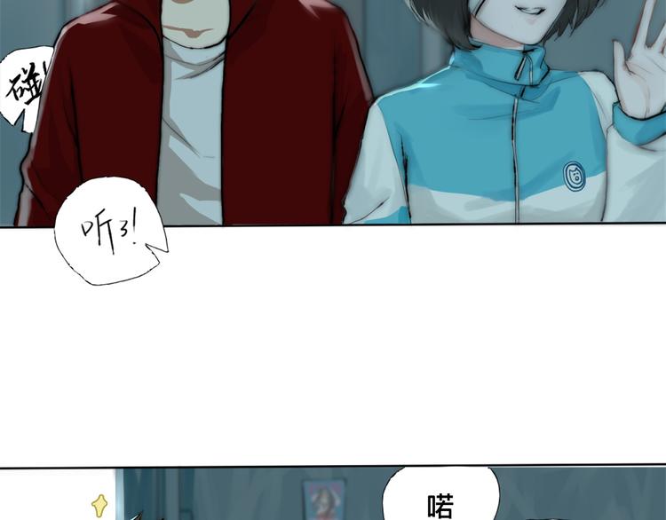 第三话 人叠影27