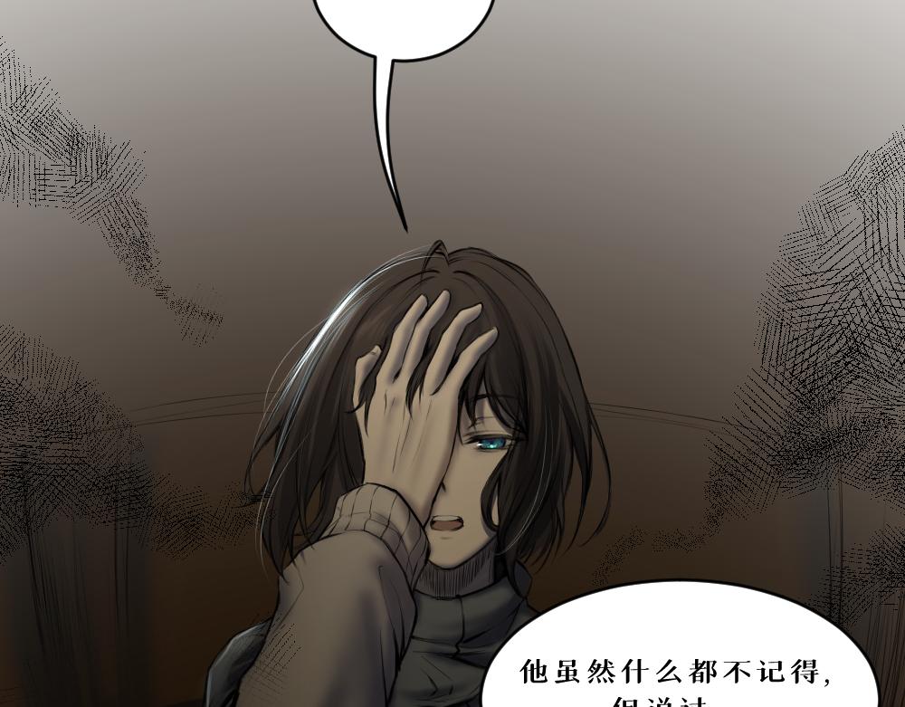 第八话 平行线38