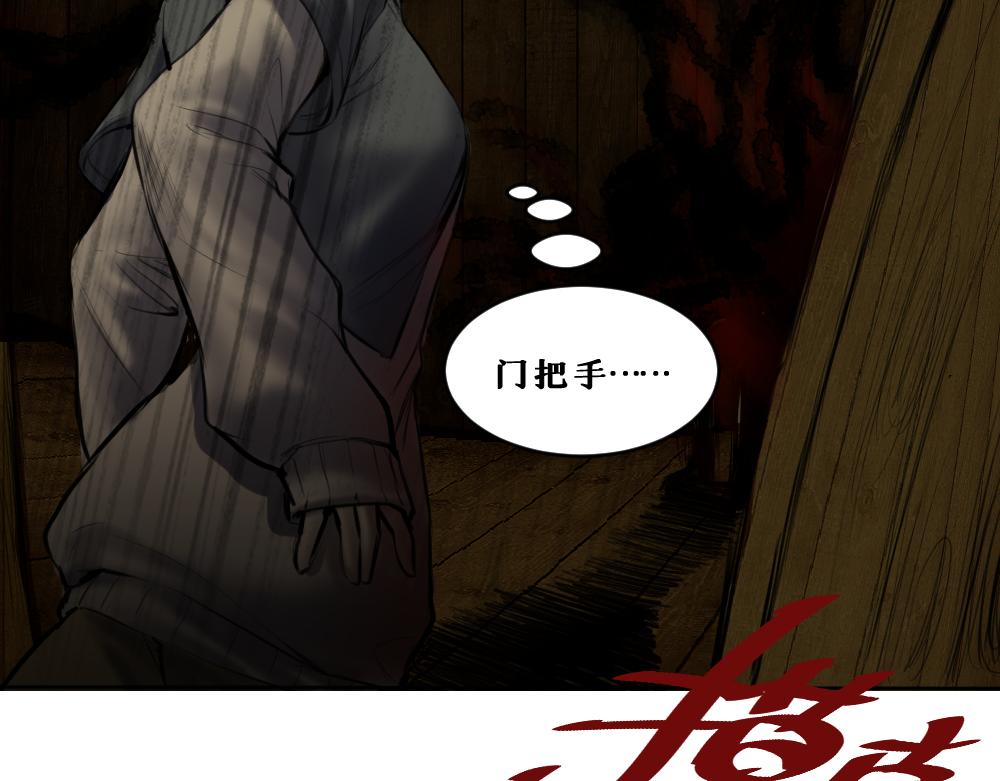 第八话 平行线69