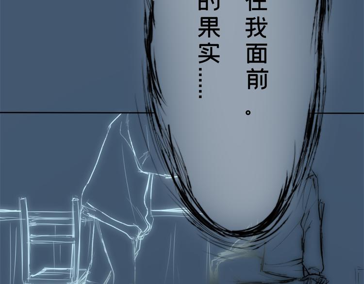 第三话 人叠影93