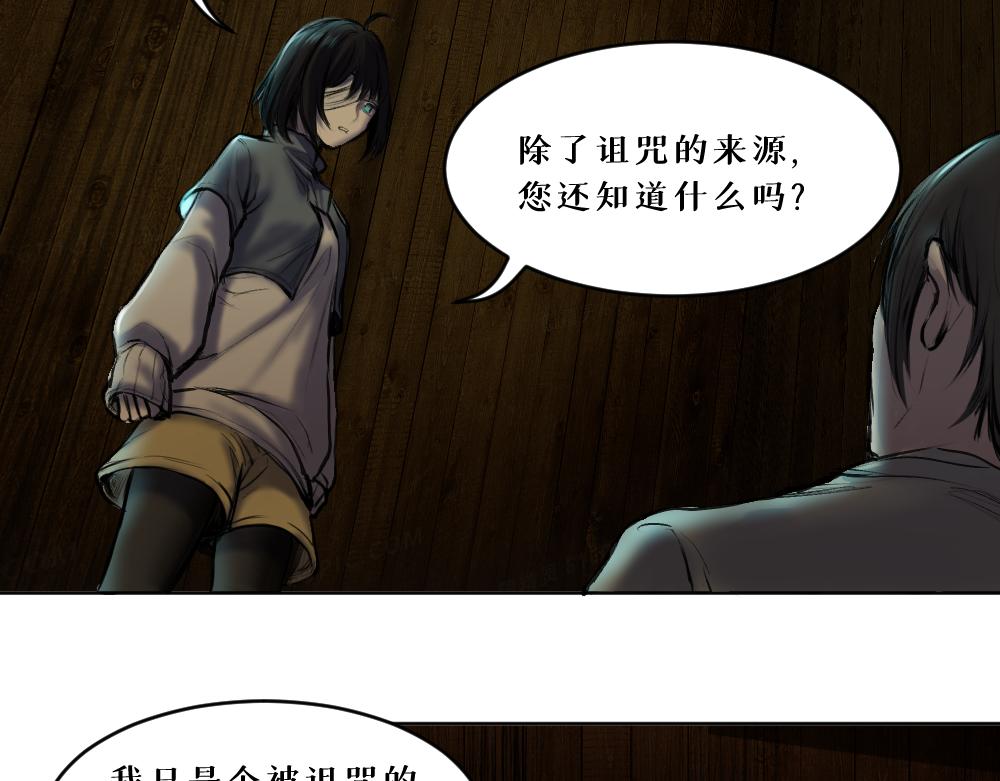 第八话 平行线33