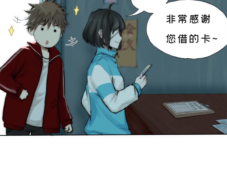 第三话 人叠影28