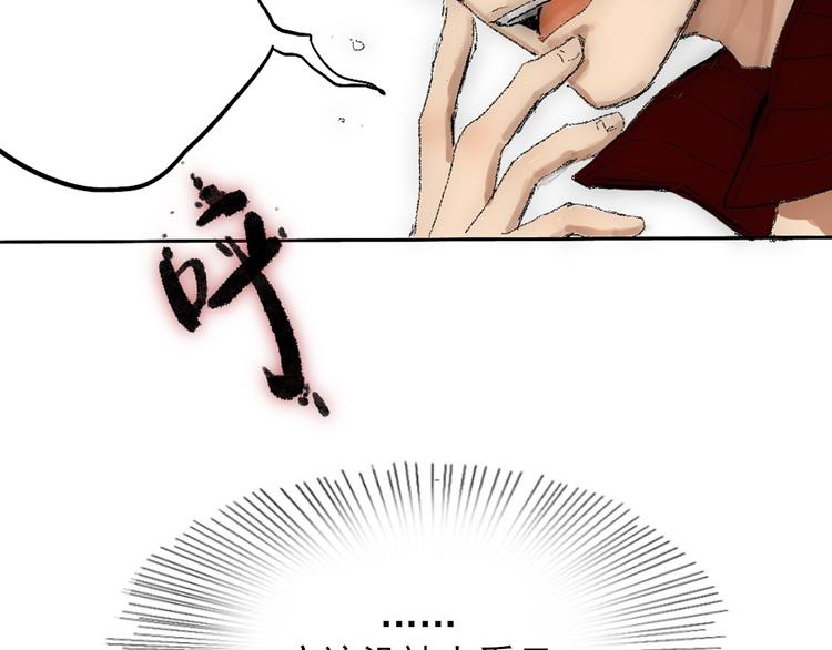 第一话 金叶落73