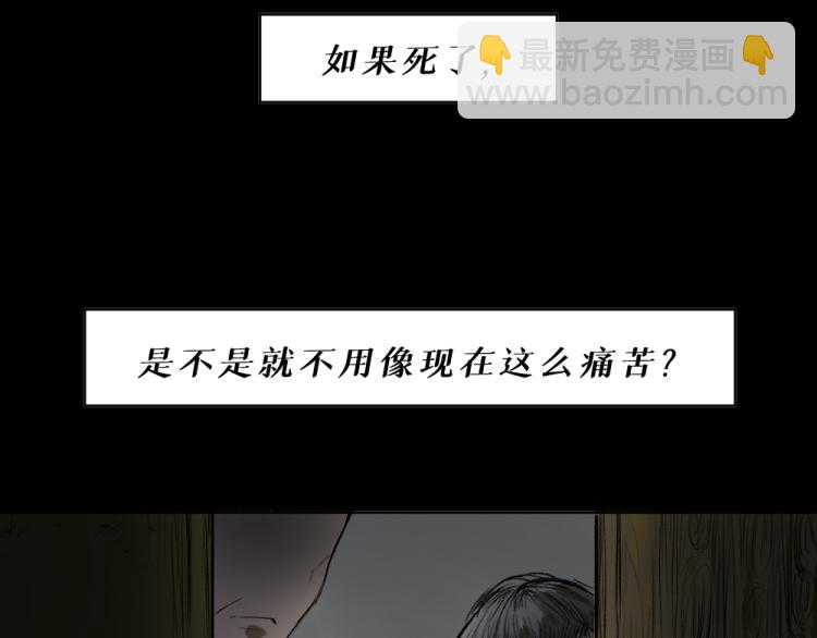 第六话 走马灯30