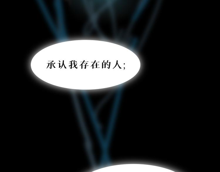 第四话 梦魇玄40