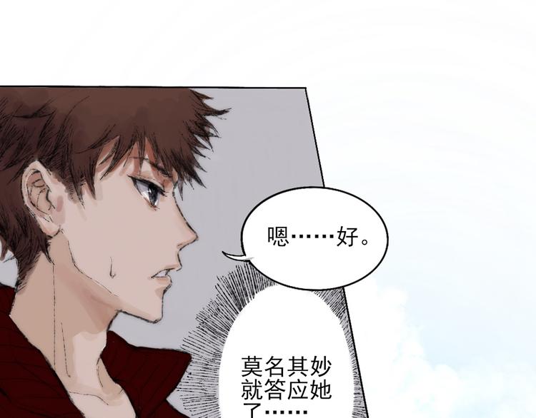 第二话 秋风起50