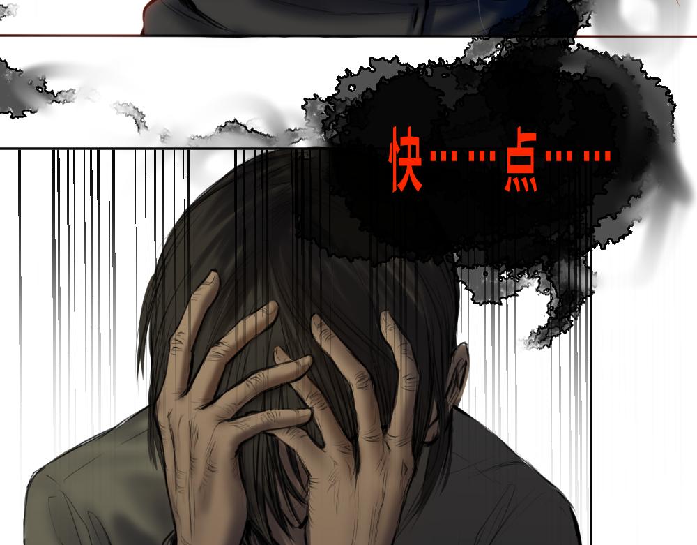 第八话 平行线67