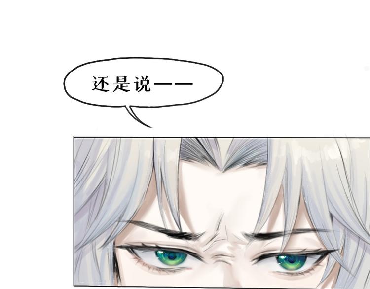 第四话 梦魇玄117